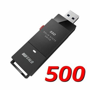 【USB3.2 SSD 500GB】BUFFALO SSD-PUT500U3BC/N 簡易パッケージ