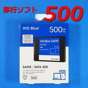 【SSD 500GB】Western Didital Blue SA510 WDS500G3B0A