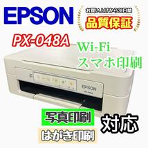 P03226 EPSON プリンター PX-048A 印字良好！Wi-Fi対応！_画像1