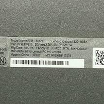 Lenovo 320-15ISK ノートパソコン i3 SSD256GB　各種ソフトインストール済み_画像7