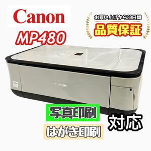 P00402 Canon MP480 プリンター 印字良好！