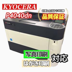 KYOCERA P4040dn принтер печать знак хороший!①