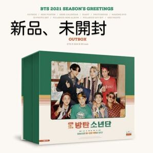 BTS 2021 SEASON'S GREETINGS