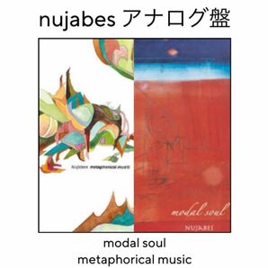 nujabes レコード　2セット