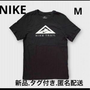 NIKE Dri-FIT ショートスリーブ トレイル ランニング Tシャツ M
