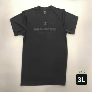 リライブ超えのtシャツ (黒・3L)　YouTube 竹之内社長の【波乱万丈】で紹介　パワーアップTシャツ　メンズ　レディース