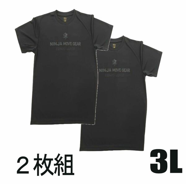 【２枚セット】リライブ超えのtシャツ(黒3L+黒3L)YouTube 竹之内社長の【波乱万丈】で紹介 メンズ レディース