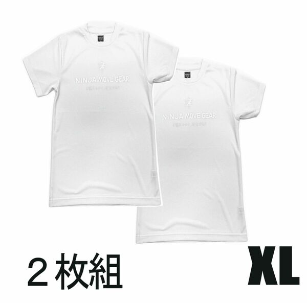 【２枚セット】リライブ超えのtシャツ(白XL+白XL)YouTube 竹之内社長の【波乱万丈】で紹介 メンズ レディース