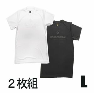 【２枚セット】リライブ超えのtシャツ(白L+黒L)YouTube 竹之内社長の【波乱万丈】で紹介 メンズ レディース