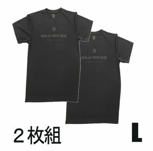 【２枚セット】リライブ超えのtシャツ(黒L+黒L)YouTube 竹之内社長の【波乱万丈】で紹介 メンズ レディース