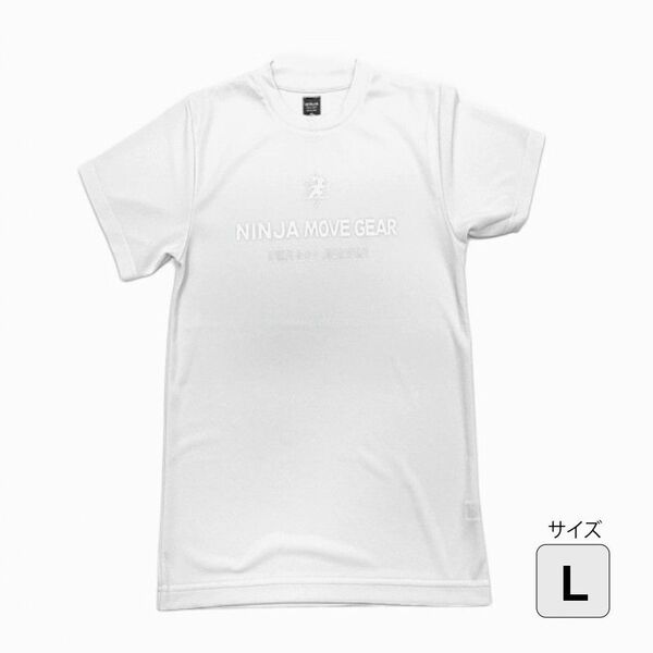 リライブ超えのtシャツ (白・L)　YouTube 竹之内社長の【波乱万丈】で紹介　パワーアップTシャツ　メンズ　レディース