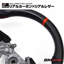 ニッサン GTR R35 後期 2016(H28).7～ スポーツ ステアリング リアルカーボン ハンドル ガングリップ カスタムドレスアップ CB003A 新品_画像5