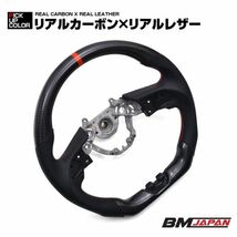 ニッサン GTR R35 後期 2016(H28).7～ スポーツ ステアリング リアルカーボン ハンドル ガングリップ カスタムドレスアップ CB003A 新着_画像3