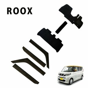 ルークス ROOX B44A B45A B47A B48A 40系 専用 黒フロアマット & サイドバイザー マット バイザー