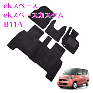 ekスペース ekスペースカスタム B11A 専用 黒 フロアマット ｅＫ スペース カスタム B11 11