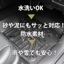 YARIS CROSS ヤリスクロス （MXPB10 MXPJ10 MXPJ15） 3D フロアマット マット 撥水 TPE素材 ゴムマット 防水 1台分セット_画像2