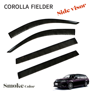  Toyota Corolla Fielder NZE161G NRE161G NZE164G NRE161G ZRE162G all grade correspondence Heisei era 24 year 6 month ~ side visor 4 pieces set 