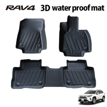トヨタ 50系 RAV4 3D フロアマット 撥水 防水 TPE 素材 ゴムマット 50 ３Ｄ_画像1