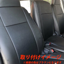トヨタ ハイエース 200系 DX専用 本革調 シートカバー　茶　　ブラウン レザー　一列目用_画像7