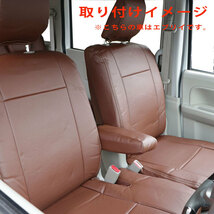 トヨタ ハイエース 200系 DX専用 本革調 シートカバー　茶　　ブラウン レザー　一列目用_画像8