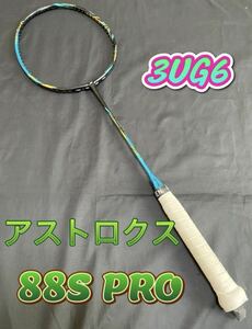 ヨネックス　アストロクス88S PRO 3UG6