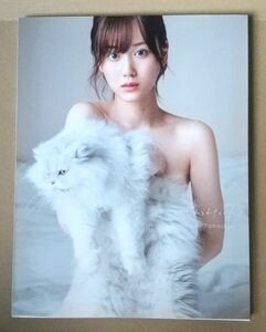 【美品】忘れられない人　山下美月１ｓｔ写真集 須江隆治／撮影　山下美月／著