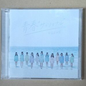 Type-D (CDのみ) =LOVE CD/青春サブリミナル 20/11/25発売 オリコン加盟店