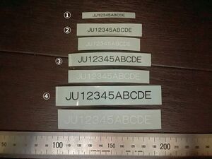 ドローン 登録記号 テプラ印刷　3枚セット サイズ色々あります