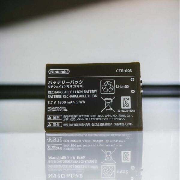 任天堂純正 バッテリー CTR-003 2DS 2DSLL 3DS プロコン Nintendo