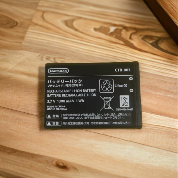 任天堂純正 バッテリー CTR-003 2DS 2DSLL 3DS プロコン