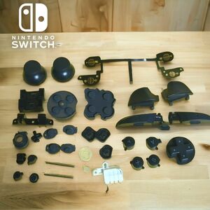 Switch 純正 プロコン用 ボタン類セット 修理 取替用 Nintendo