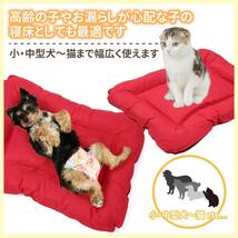 ペット マット ベッド 犬 ねこ 防水機能 洗濯可能 マットカバー取り外し可能 おもらし対策 (ブルー　完全防水, XL 85cm×62cm ×10cm)_画像6