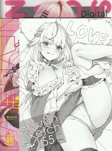 COMIC1☆24 Digital Lover なかじまゆか「Rough Sketch 155 + 絶対に勝てないサキュバスちゃん + クリアファイル」