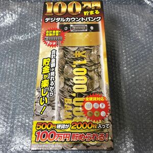 100万円 貯まる デジタル 貯金箱 ゴールド | 自動 で カウント バンク 貯金 百万円 自動計算 貯蓄