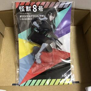 怪獣8号 亜白ミナ　オリジナルアクリルスタンドパネル GiGO限定