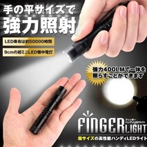 ★小型なのに超明るい★【夜道の歩行、防犯対策、暗闇の作業、停電対応、犬の散歩、アウトドア、災害時の備え】爆光LEDライト_画像2