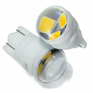 T10 ポジションランプ led バルブ ウェッジ球 ナンバー灯 ライセンスランプ 1.5W ドーム型 透明魚眼 2個セット ホワイト 汎用 外装