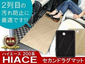 ハイエース 200系 カーマット Mサイズ 黒 フロアマット 車内 足元 汚れ防止 防水