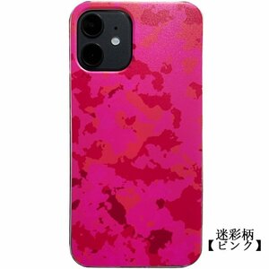 iPhone12/12Pro 迷彩 ピンク スマホカバー ハードケース 携帯 iPhone ケース アイフォン ケータイ