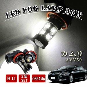 カムリ 50系 H11 LED フォグランプ 60W LEDバルブ ホワイト 2個 バルブ 後付け LEDフォグランプバルブ