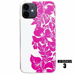iPhone12mini ハイビスカス3 ピンク スマホカバー ハードケース 携帯 iPhone ケース アイフォン ケータイ