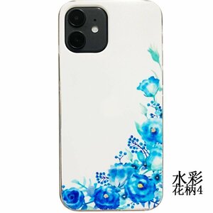 iPhone12mini 水彩花柄4 スマホカバー ハードケース 携帯 iPhone ケース アイフォン ケータイ