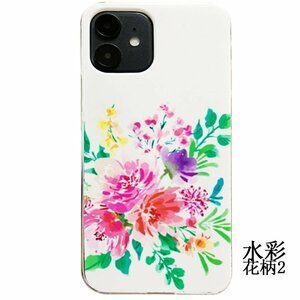 iPhone12/12Pro 水彩花柄2 スマホカバー ハードケース 携帯 iPhone ケース アイフォン ケータイ