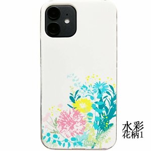 iPhone12mini 水彩花柄1 スマホカバー ハードケース 携帯 iPhone ケース アイフォン ケータイ