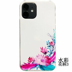 iPhone12mini 水彩花柄3 スマホカバー ハードケース 携帯 iPhone ケース アイフォン ケータイ