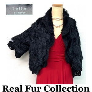 毛皮コート ラビット ラパン ヤーン LAILA リアルファー realfur 本物毛皮 ショート丈 着丈45cm 裾周囲140cm club藤(N776)