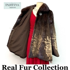 PARTINA MINK 毛皮コート 染カラー シェアードミンク 本物毛皮 realfur リアルファー ミディアム丈 着丈75cm 裾周囲170cm club藤(N600)