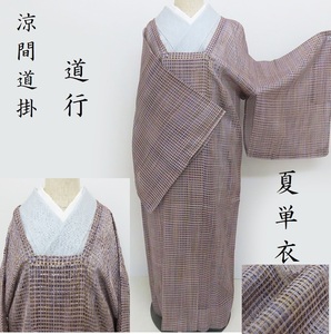 Club wistaria * single . new goods road line long coat . summer interval road writing sama . interval road west . woven . tailoring on .(3325)
