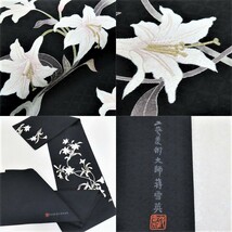 Club藤★手刺繍 将雪英 新品 袋帯 人間国宝 カサブランカ 百合 芸術的刺繍 御仕立上り（3319）LYM_画像8