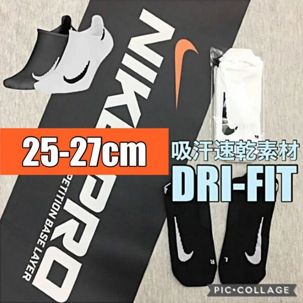 NIKEソックス バスケットソックス ゴルフシューズ テニス ジム エアフォース1 ランニングシューズ 陸上 フィットネス 